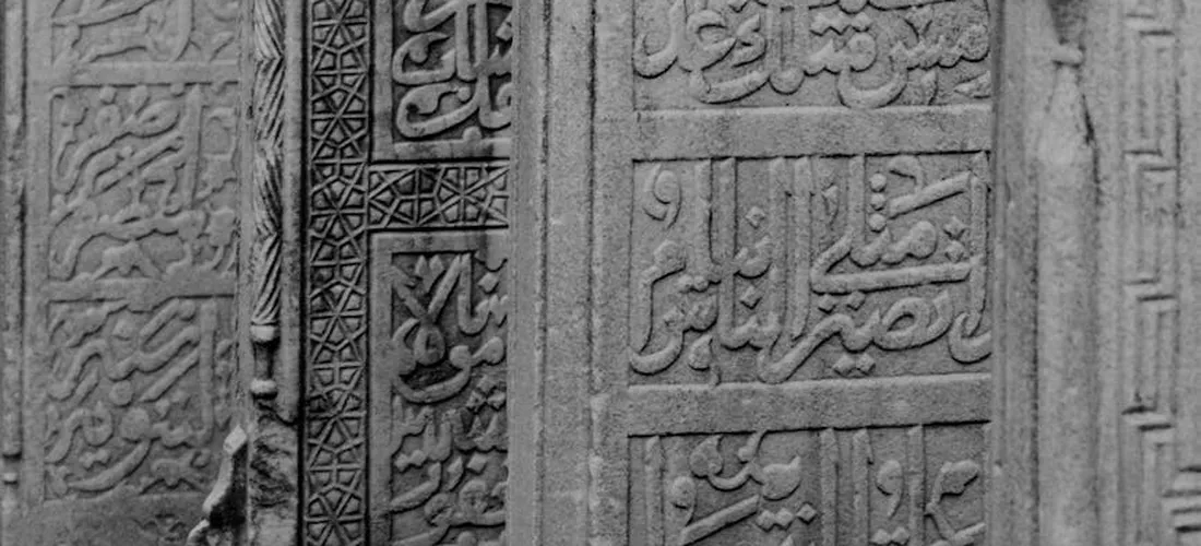 Stone grave markers with intricate Arabic inscriptions
